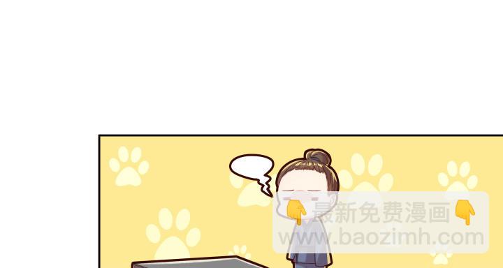 2话 修真少年-第2话