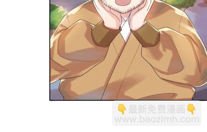 2话 修真少年-第2话