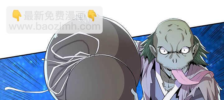 100话 神秘星球(1/3)-第100话