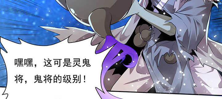 100话 神秘星球(1/3)-第100话