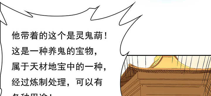 100话 神秘星球(1/3)-第100话