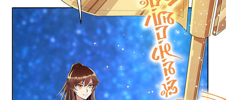 100话 神秘星球(1/3)-第100话