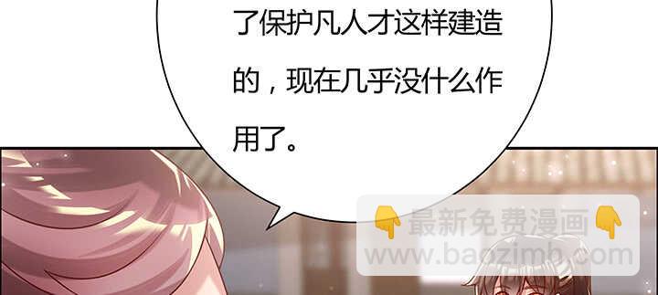 102话 大肥肉(1/3)-第102话