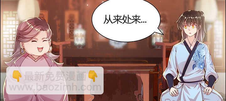 102话 大肥肉(1/3)-第102话