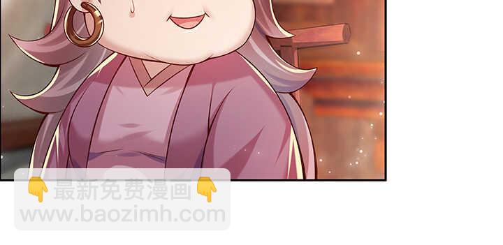 102话 大肥肉(1/3)-第102话