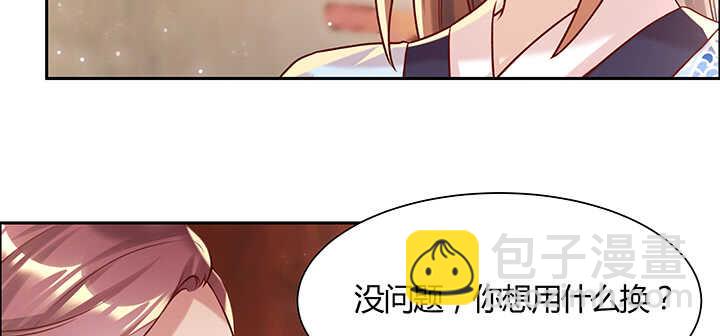 102话 大肥肉(1/3)-第102话