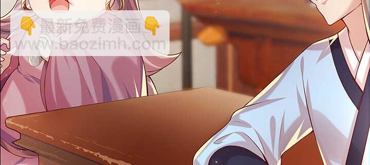 102话 大肥肉(1/3)-第102话