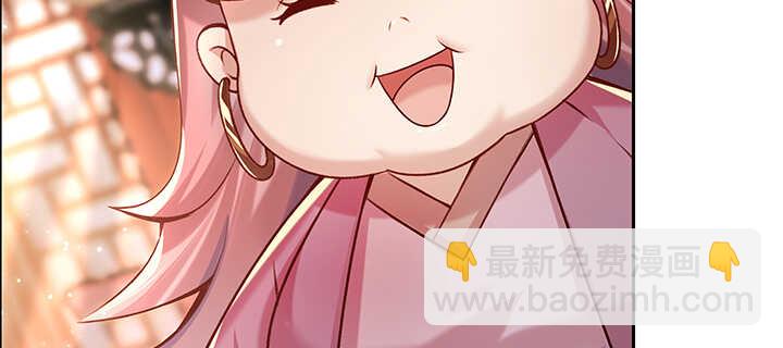 102话 大肥肉(1/3)-第102话