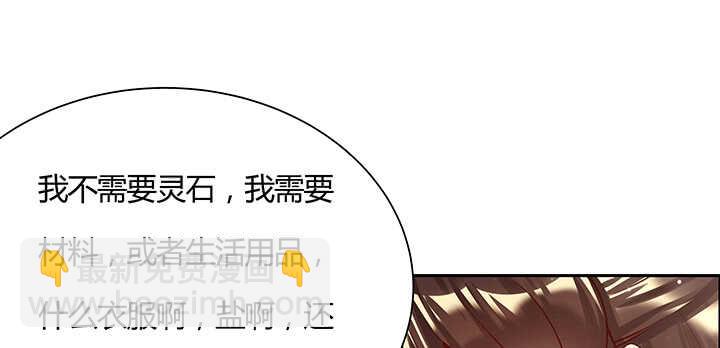 102话 大肥肉(1/3)-第102话