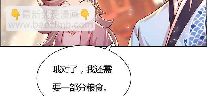 102话 大肥肉(1/3)-第102话