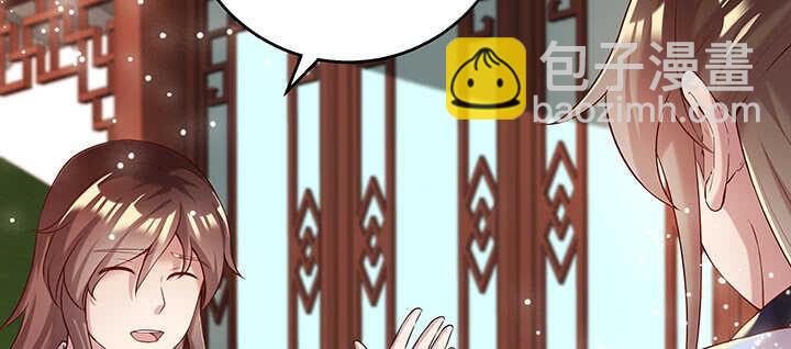 104话 丹师(1/3)-第104话