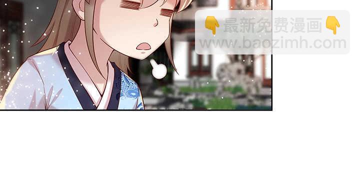 104话 丹师(1/3)-第104话