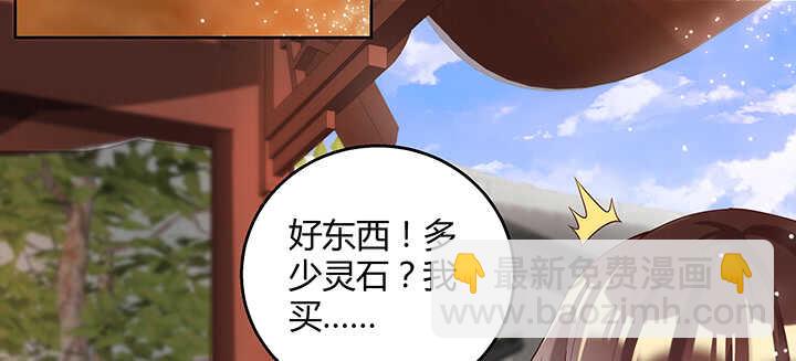 104话 丹师(1/3)-第104话