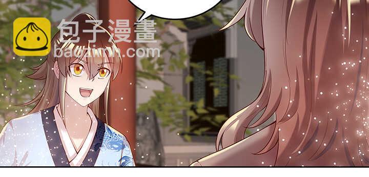 104话 丹师(1/3)-第104话