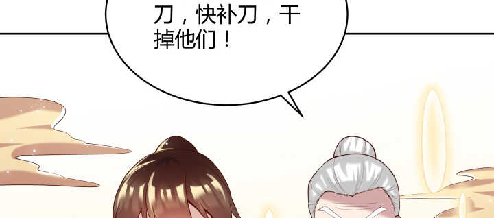 107话 我竟没有选择(1/3)-第106话