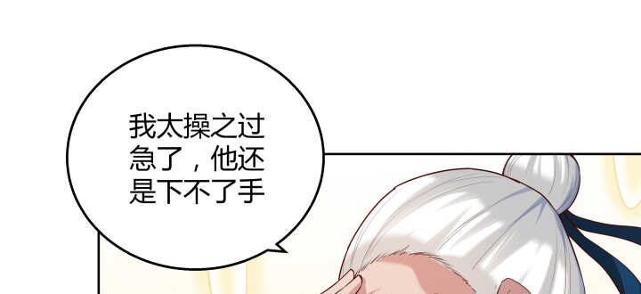 107话 我竟没有选择(1/3)-第106话