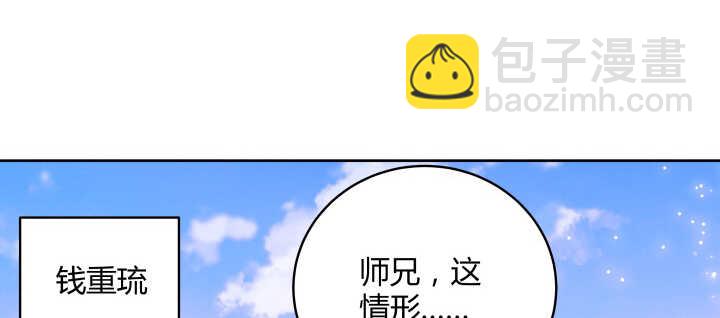 107话 我竟没有选择(1/3)-第106话