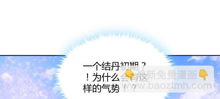 107话 我竟没有选择(1/3)-第106话