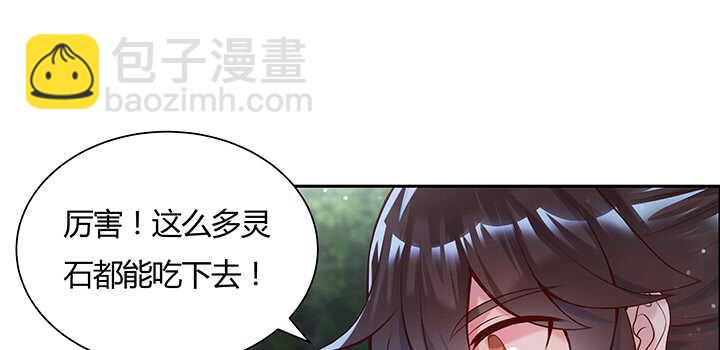 108话 这才是真的九阵星盘(1/3)-第108话