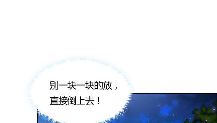 108话 这才是真的九阵星盘(1/3)-第108话