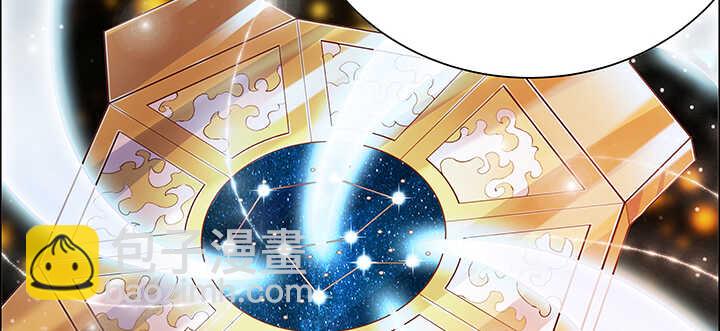 108话 这才是真的九阵星盘(1/3)-第108话