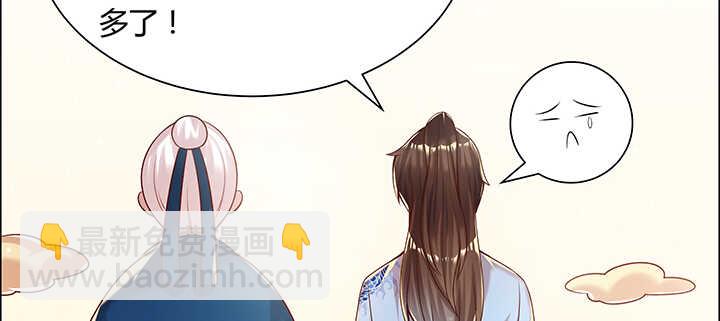 108话 这才是真的九阵星盘(1/3)-第108话