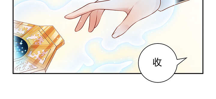 108话 这才是真的九阵星盘(1/3)-第108话