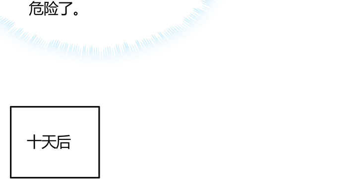 108话 这才是真的九阵星盘(1/3)-第108话