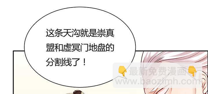 108话 这才是真的九阵星盘(1/3)-第108话