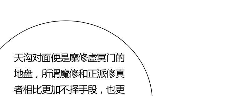 108话 这才是真的九阵星盘(1/3)-第108话