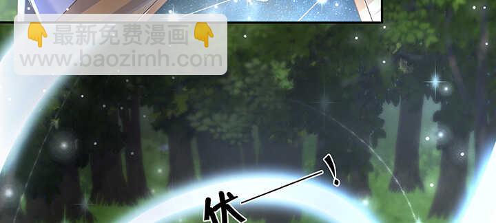 108话 这才是真的九阵星盘(1/3)-第108话