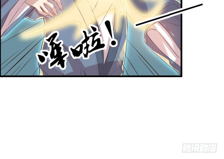 12话 以后跟我混(1/2)-第12话