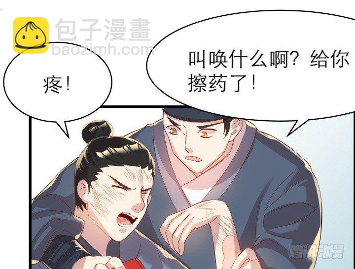 12话 以后跟我混(1/2)-第12话