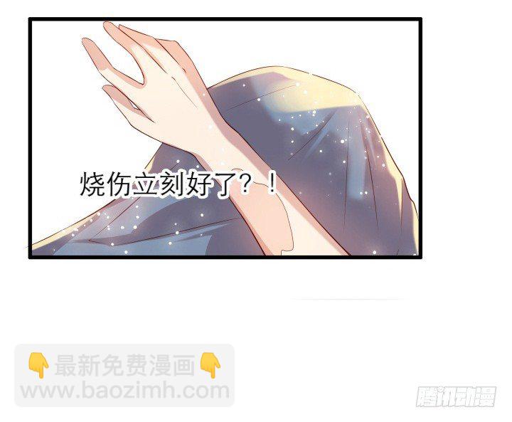 12话 以后跟我混(1/2)-第12话