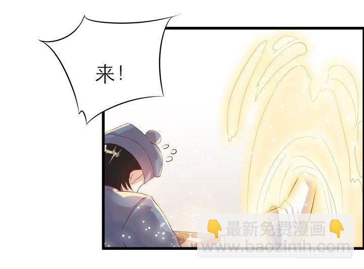 12话 以后跟我混(1/2)-第12话