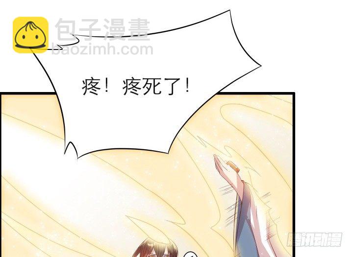 超凡傳 - 12話 以後跟我混(1/2) - 3