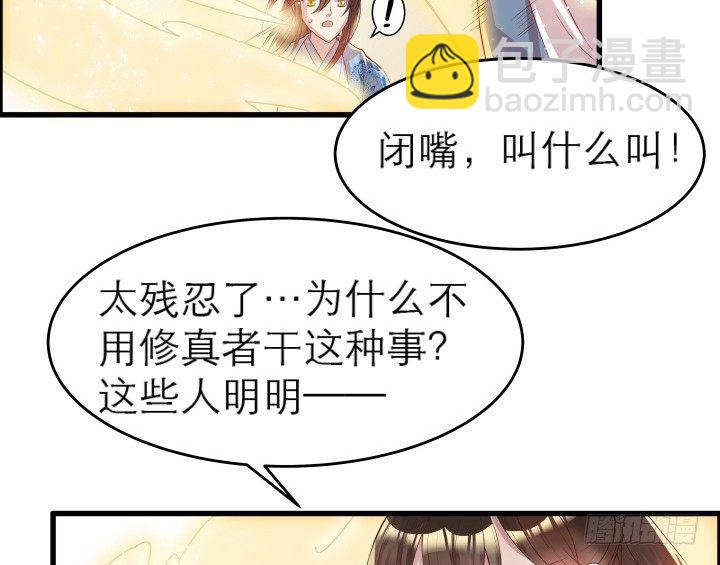 12话 以后跟我混(1/2)-第12话