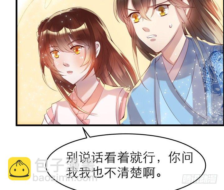 12话 以后跟我混(1/2)-第12话