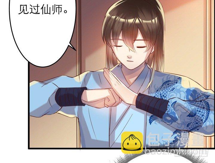 12话 以后跟我混(1/2)-第12话