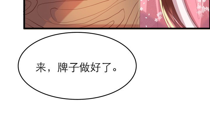 12话 以后跟我混(1/2)-第12话