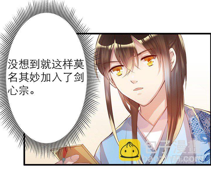 12话 以后跟我混(1/2)-第12话