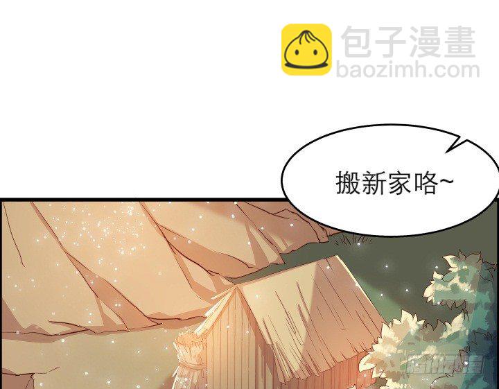 12话 以后跟我混(1/2)-第12话