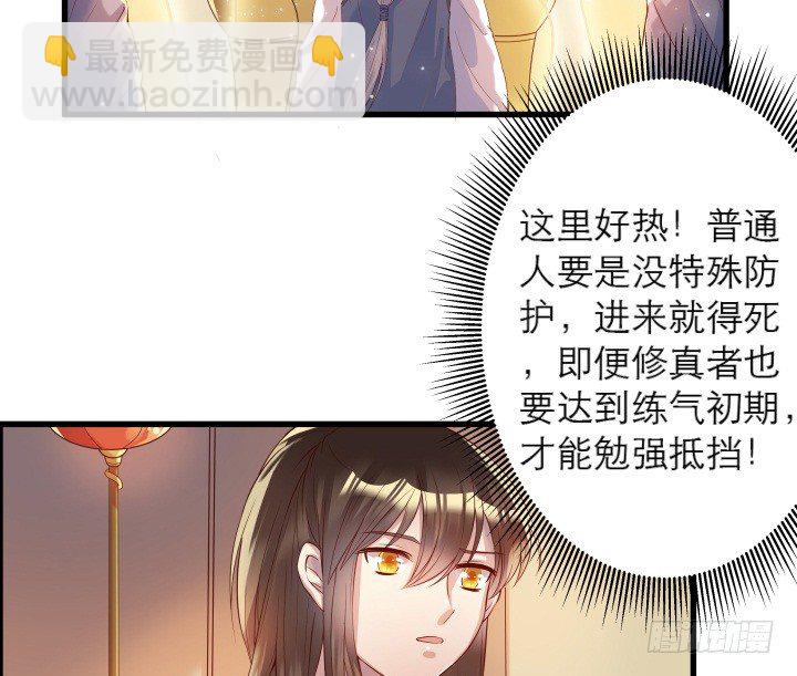 12话 以后跟我混(1/2)-第12话