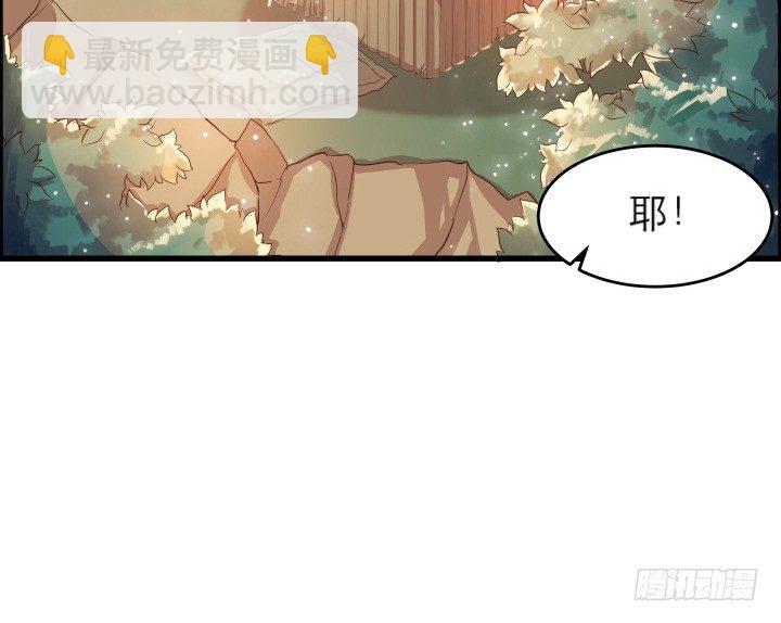 超凡传 - 12话 以后跟我混(1/2) - 2