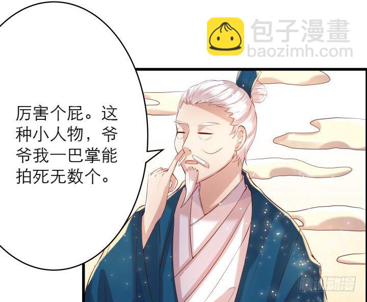 12话 以后跟我混(1/2)-第12话