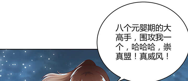 111话 宁死不做俘虏(1/3)-第110话