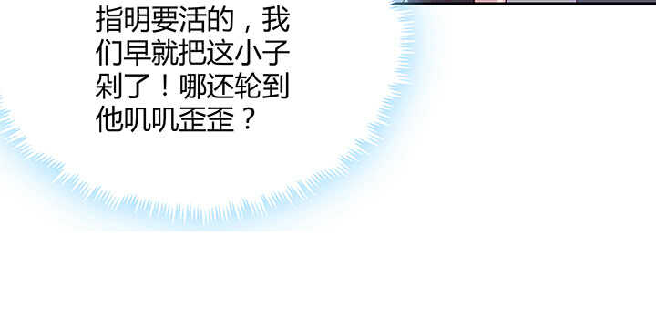 111话 宁死不做俘虏(1/3)-第110话