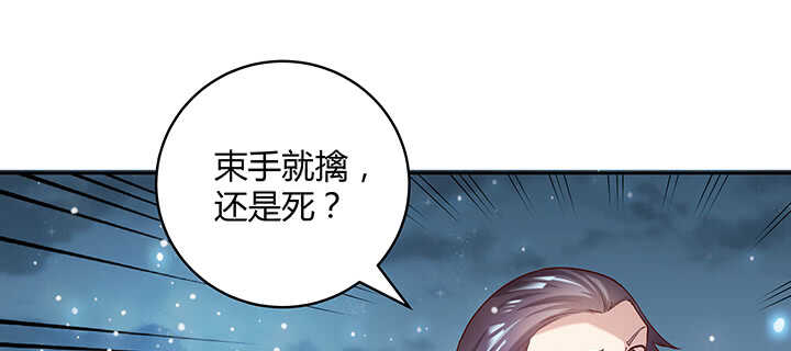 111话 宁死不做俘虏(1/3)-第110话