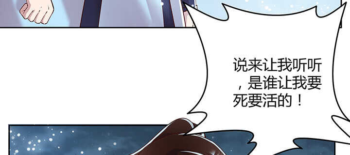 111话 宁死不做俘虏(1/3)-第110话