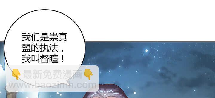 111话 宁死不做俘虏(1/3)-第110话